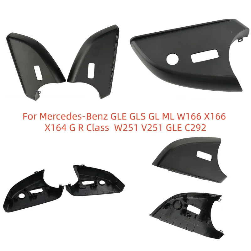

For Mercedes-Benz GLE GLS GL ML W166 X166 X164 G R Class W251 V251 GLE C292 housing Side Mirror Bottom Lower Holder Cover new