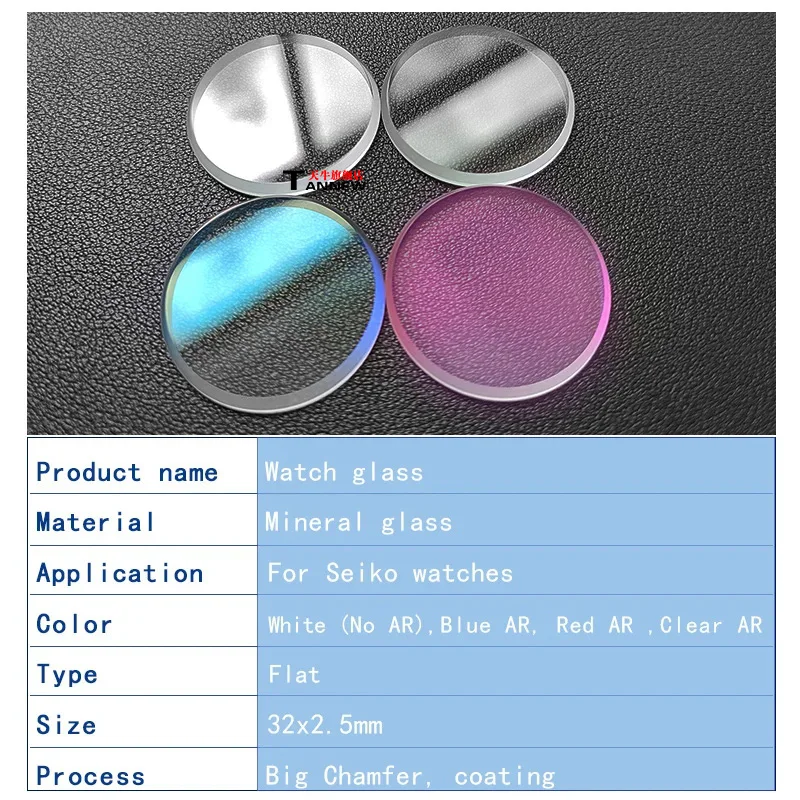 Replacement Watch Crystal for Seiko 6306 6309 7002 7548, 32mm x 2.5mm Flat Mineral Glass with Blue/Red/Clear AR Coating