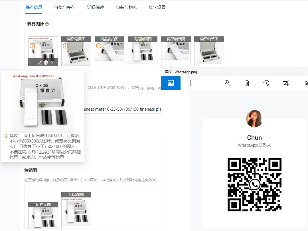 

Измеритель тонкости скребка QXD из нержавеющей стали 0-25/50/100/150, недельная пластина, частица покрытия