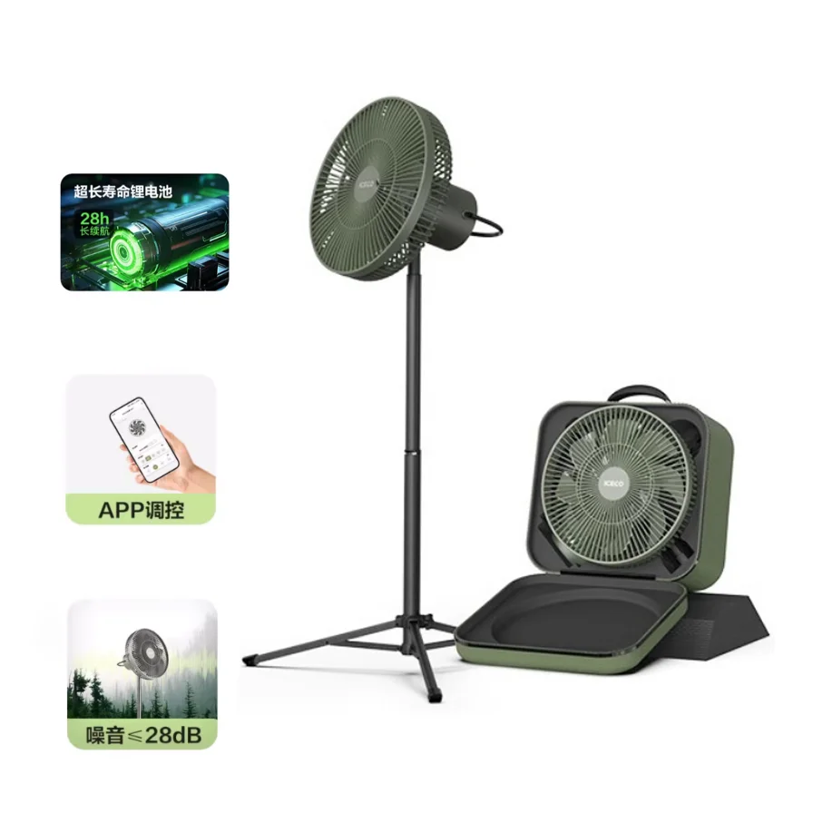 

Electric Fan Outdoor Camping Fan Camping High Air Volume Portable Lithium Battery Wireless Long Range Storage Floor Fan