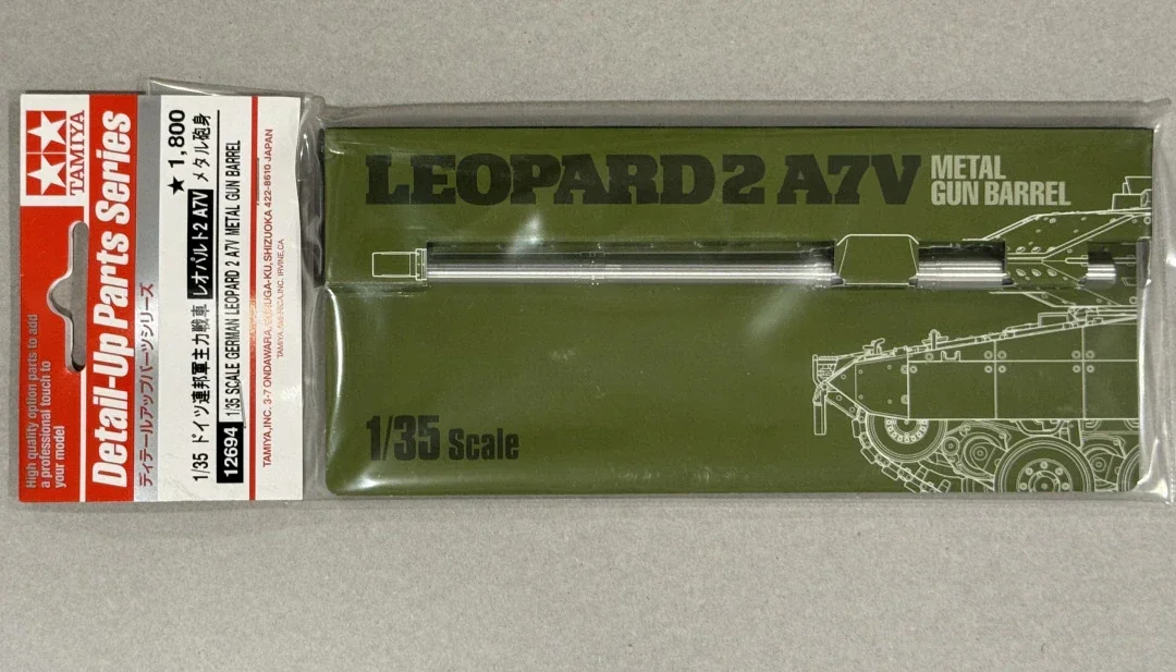 TAMIYA model accessories, German Leopard 2A7V main battle tank, metal barrel 12694 (for tamiya 35387) 1/35