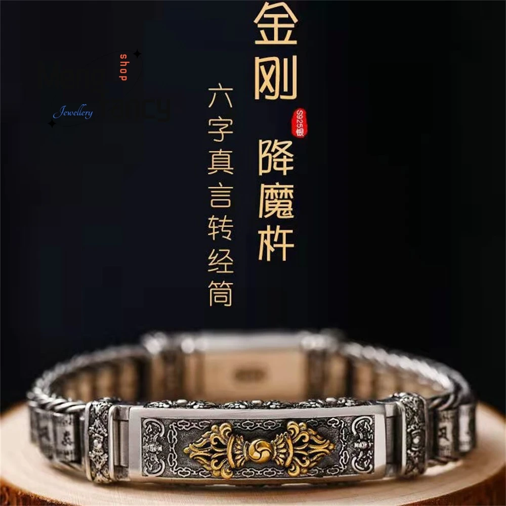 

Trendy And Fashionable Bracelet For Men, Powerful And Individualistic Retro Six-Character Mantra Prayer Wheel Bracelet Exquisite