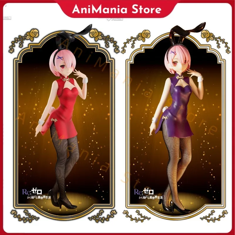 

In Stock BiCuteBunnies Series Re in A Different World From Zero Ram Classical Cheongsam Figure Model Collection Toy Anime Prize