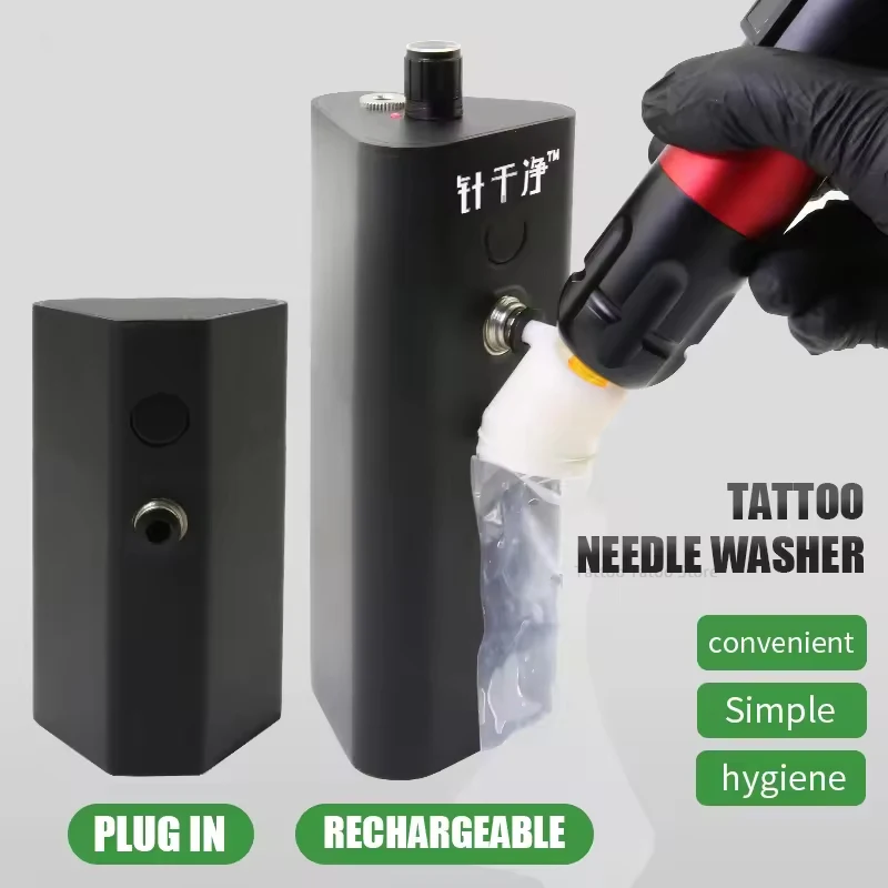 Tattoo Needle Washer Electric Needle Washing Machine Tattoo Needle Clean Equipment Tattoo Equipment Supply