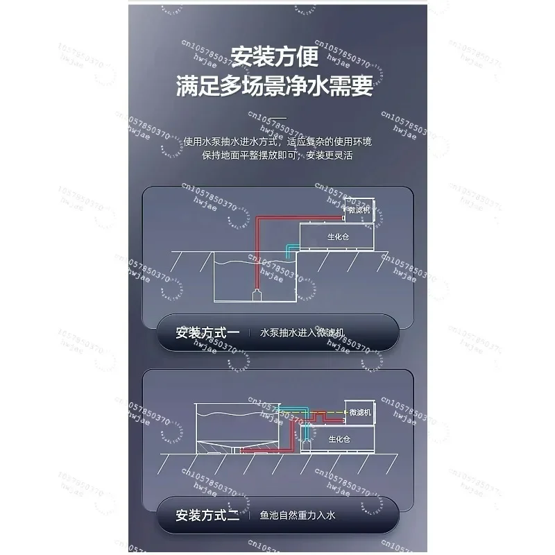Fish Pond Water Treatment Micro Drum Filter Koi Biological Filtration System