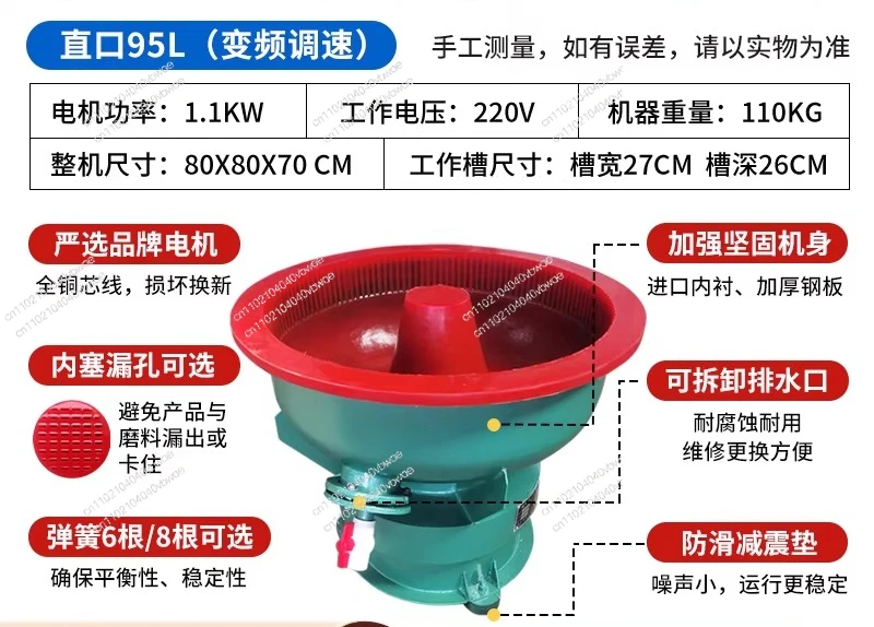 Vibration Polishing Machine Vibration Grinder Spiral Finishing Machine Vibrating Metal Deburring