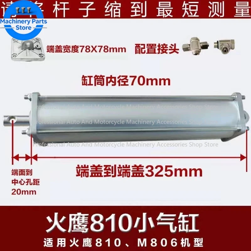 

1 Set Tire Changer Turntable Air Cylinder For UNITE , Rim Clamp Universal United tire changer machine High Quality