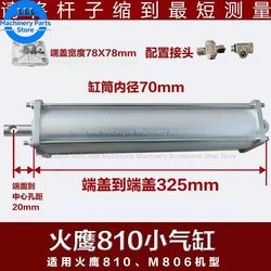 1 Set Tire Changer Turntable Air Cylinder For UNITE , Rim Clamp Universal United tire changer machine High Quality