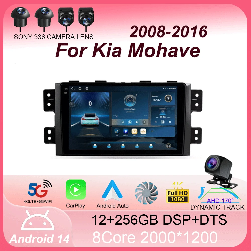 For Kia Mohave 2008 - 2016 Borrego 2008 - 2011 GPS Car Radio Navigation Multimedia Video Player Stereo BT Android 14