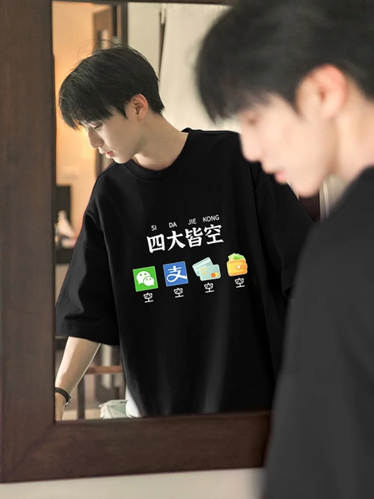 Four Empty Major Text Men's T-shirt Summer Design Sense Oversize American Heavy Half Sleeve Breathable Cotton round Neck T-shirt