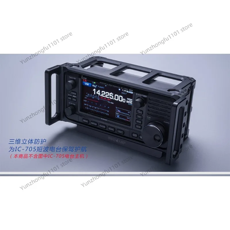 IC-705 Case Carry Cage Radio Protector Case For  IC-705 IC-905 Mounting Bracket