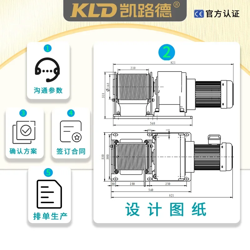 Industrial winch with vertical electromagnetic brake brake winch equipment supporting small winch