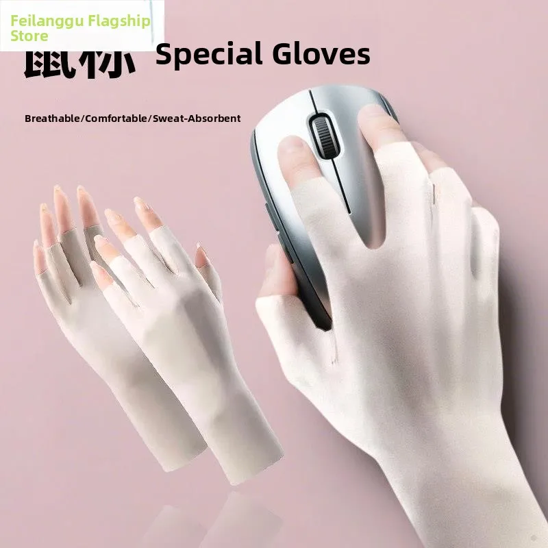 

Anti-Slip Computer Gaming Mouse Gloves Sweat Absorbent Ice Silk Wrist Protection Non-Slip Breathable Gaming Accessories