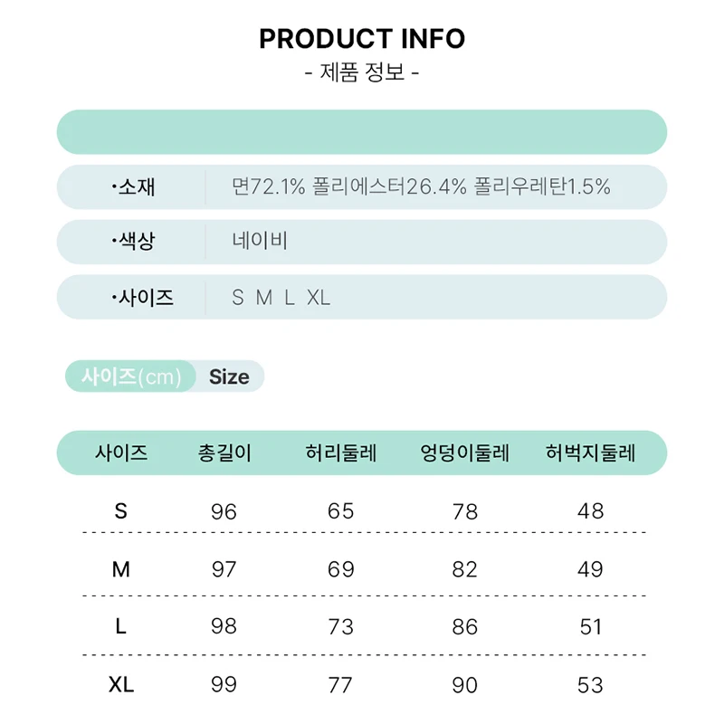 하이웨스트 슬림핏 플레어 진 빈티지 프린지 여성 봄가을 데님 팬츠 모던 청바지 DN0579