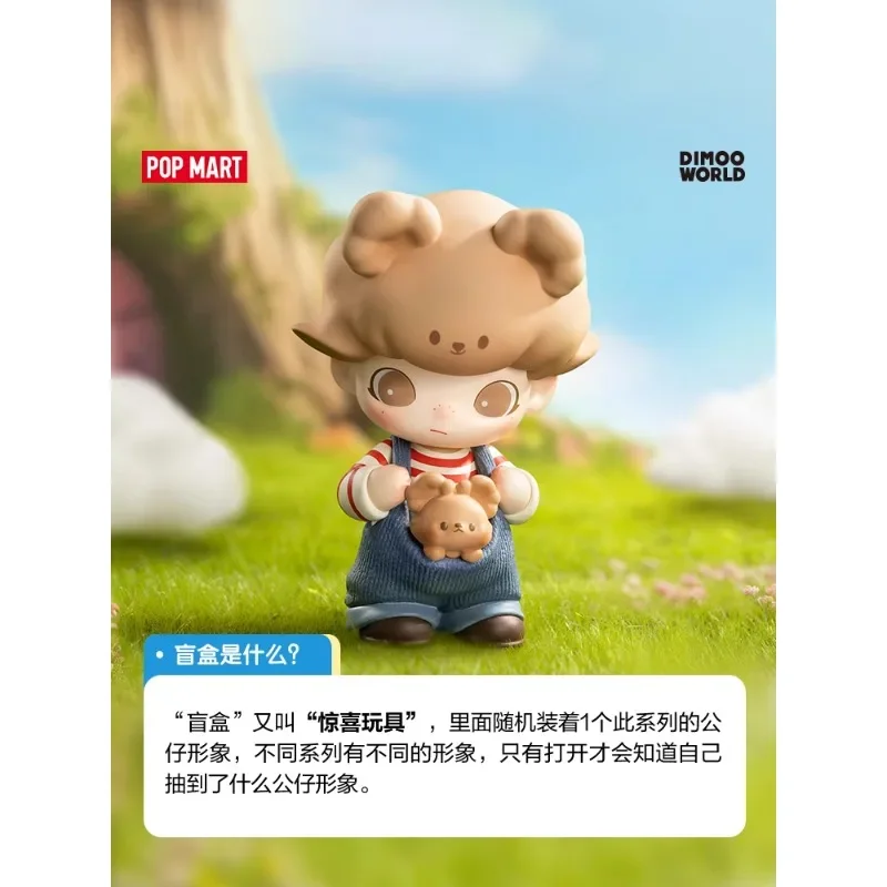 Bubble Matte DIMOO Animal Kingdom Series Animation Peripheral Hand-done Blind Box Cute Gift Trend Decoration Model Toys