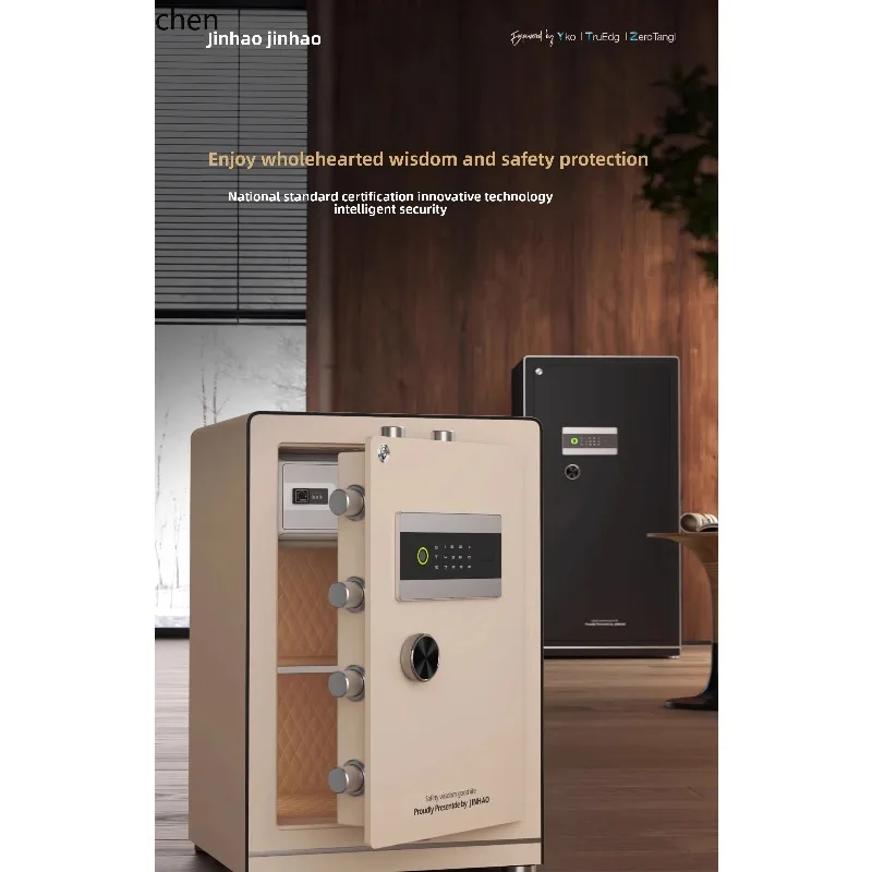 GZ-1  Safe Box Home Use Small Smart Fingerprint Password Large Anti-Theft Bedside Cabinet