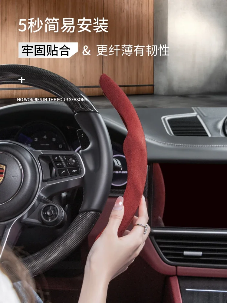 For Porsche Panamera Cayenne Macan 911 718 Taycan ABS Alcantara Steering Wheel Cover Booster Anti-skid Wear-resistant