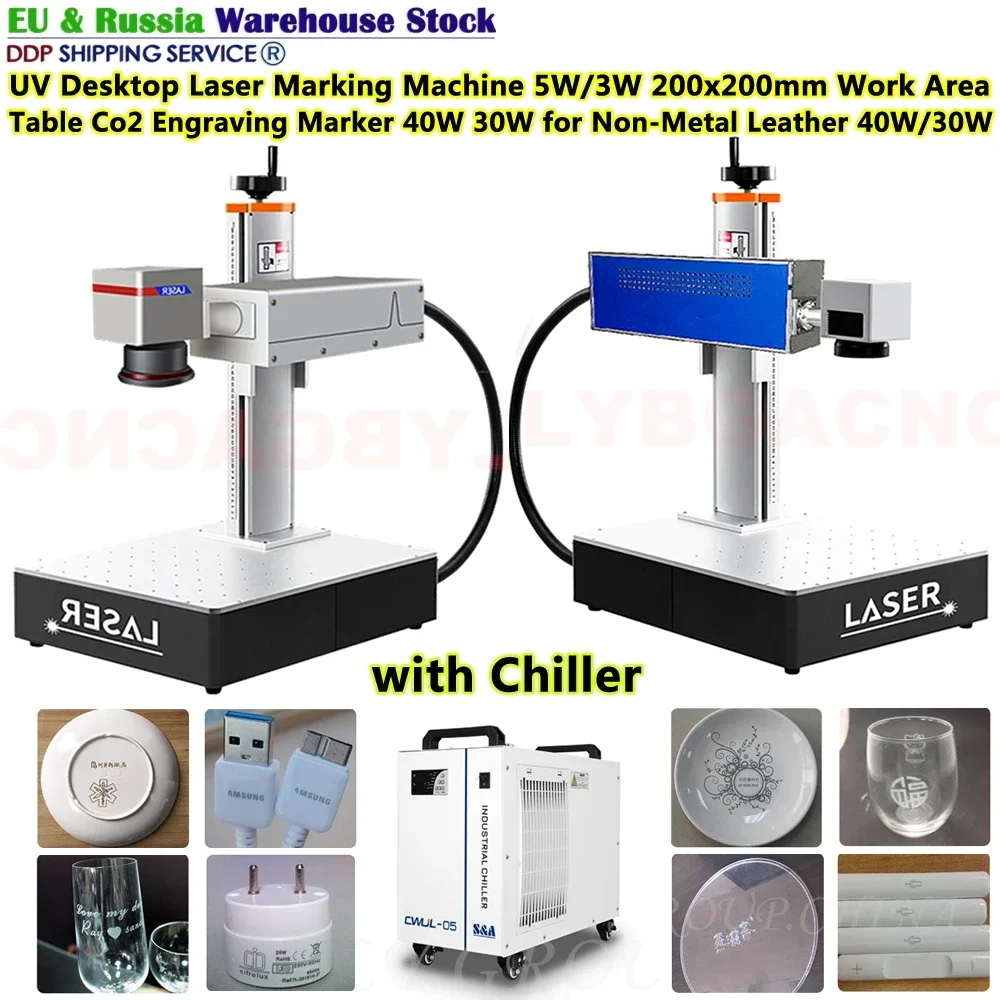 5W UV Laser Marking Machine with Chiller 3W 40W Co2 Laser Engraver 30W Cutter 200x200mm for Non-Metal Leather Glass Wood Marker