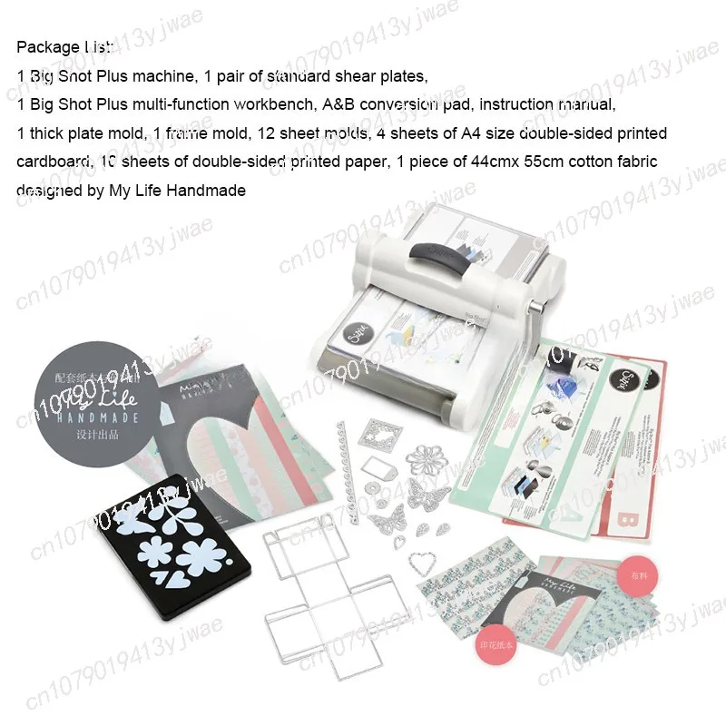 Shot Plus Manual Die Cutting Machine, Big Size, A4 Size