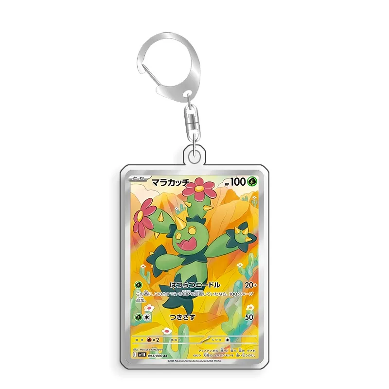 Art Display for Pokemon Maractus Card PTCG Keychain Anime Game Collectibles Anime Merchandise Acrylic Protective CaseToys Gift