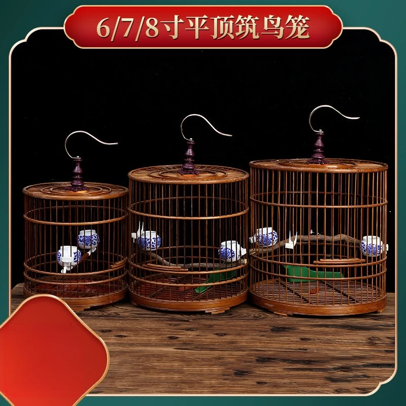 

New Bamboo Thrush Soybean Jade Bird Small Bird Cage Purple Bamboo Round Cage 6/7/8 Inch Flat Top Built Round Birdcage