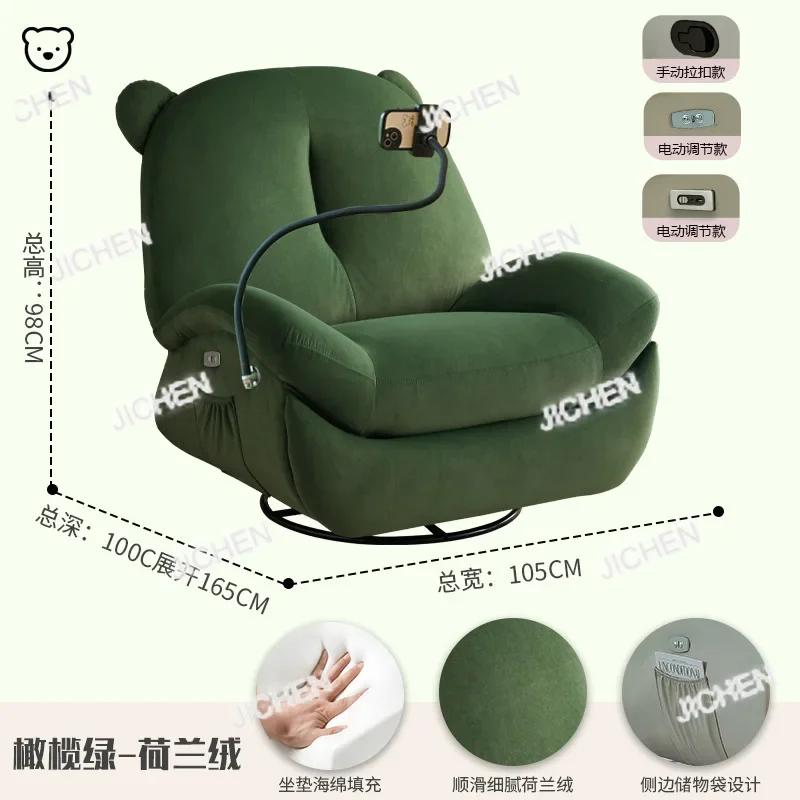 XQ كسول أريكة كهربائية متعددة الوظائف مساحة واحدة كرسي أريكة المنزلية النوم و مستلق غرفة المعيشة الترفيهية