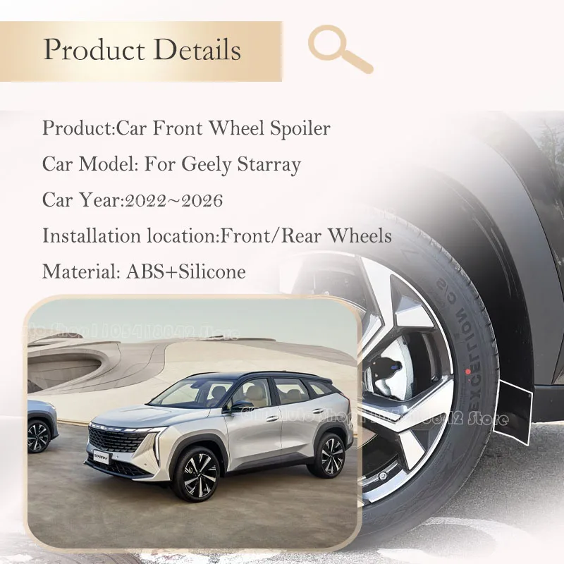 Car Front Wheel Spoilers For Geely Starray Atlas FX11 2022-2026 Anti-Splash Side Engine Panels Mud Fender Trims Auto Accessories