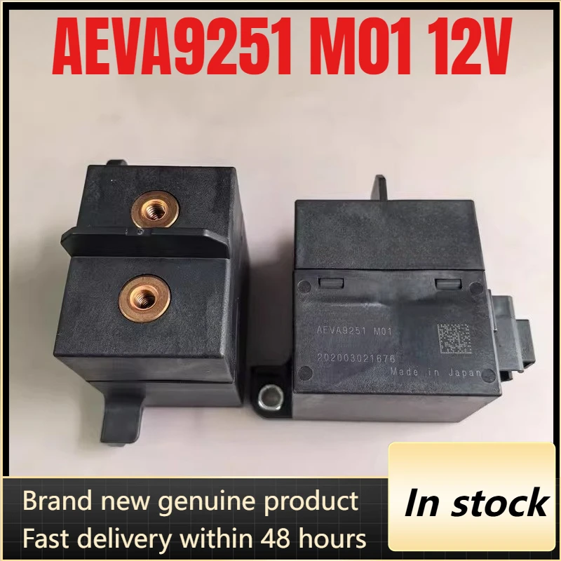 

Новое энергетическое реле AEVA9251 M01 12V 250A 500VDC, 1 шт./лот