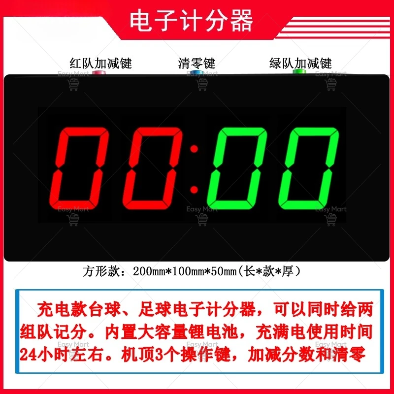 200 * 100Mm Electronic Scorer, Billiard Scorer, Table Tennis Scorer, Billiard Scorer