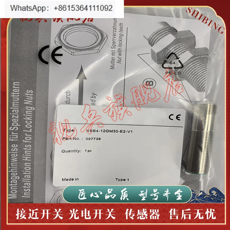 Proximity Switch NB…