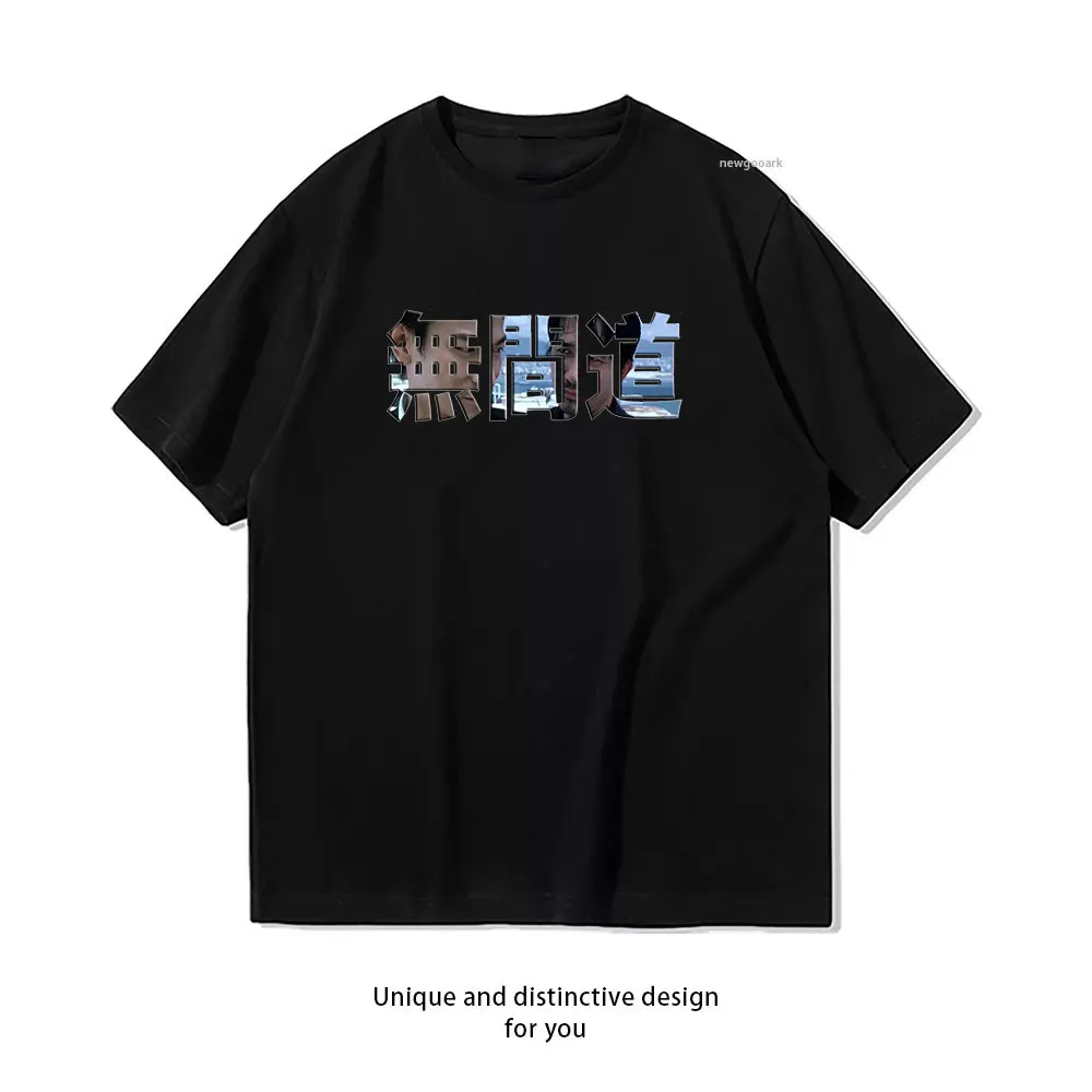 Infernal Affairs T-shirt Woman Man Casual Cotton Graphic T Shirts Adult  Tops Tee Short-sleev Breathable Comfortable O-neck