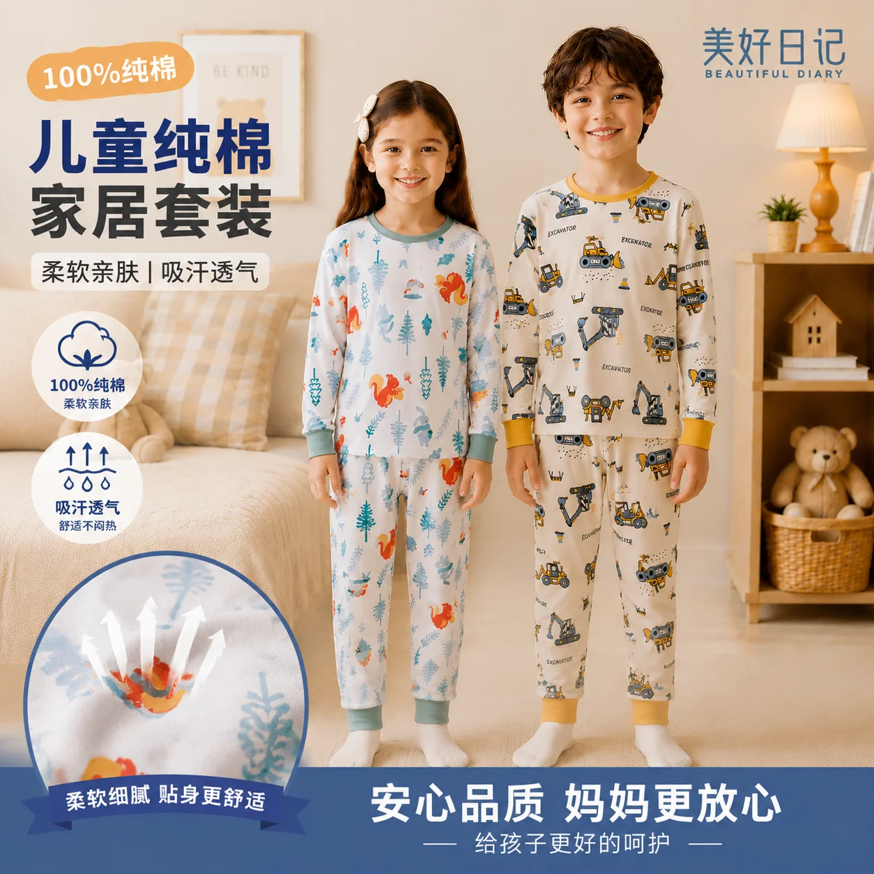 2026 Jungen Mädchen Herbst Reine Baumwolle Schlafanzug Kinder Cartoon-Print Langarm T-Shirt Oberteil + Hose Pyjama Baby Unterwäsche Kleidung – Detail 5