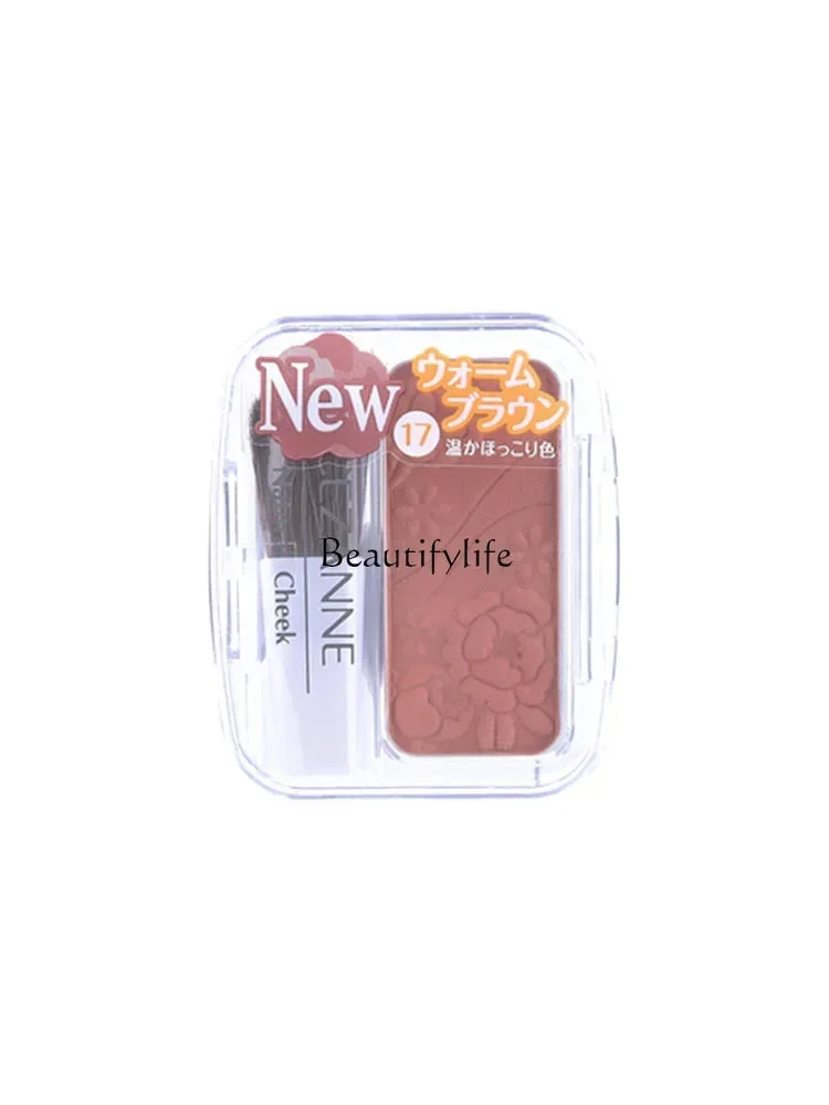 Three-Dimensional Carved Monochrome Rouge Blush Milk Tea Color Finishing Makeup Improve Skin Color