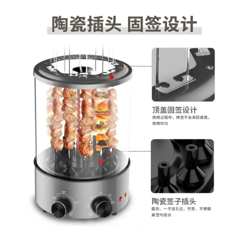 TL-DW120 Dual Control Smoke Free Electric Skewer Grill Temperature Timing Automatic Household Indoor Barbecue Machine