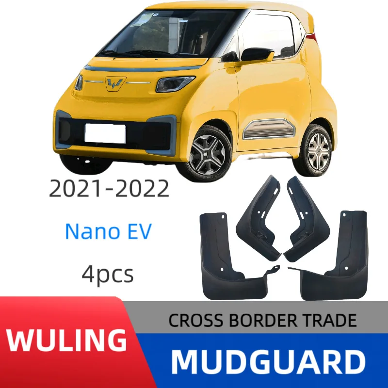 

Suitable for Wuling Nano new energy vehicle fender mud leather decoration boutique