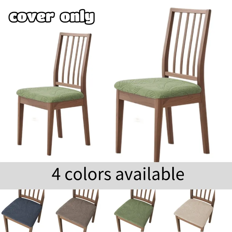 1/2pcs Leaf Jacquard Chair Cover Super Soft Seat Cushion Covers Stretch Seat Protector Slipcovers for Hotel Banquet Dining Room
