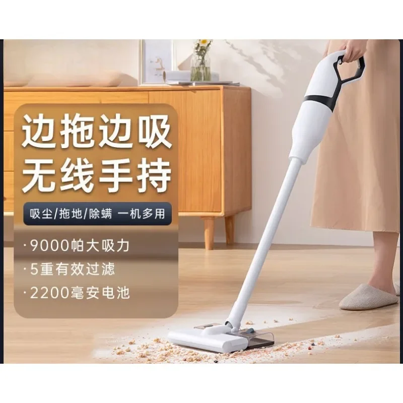 Wireless vacuum cleaner with high suction power, household small mite remover, powerful cordless handheld suction mop