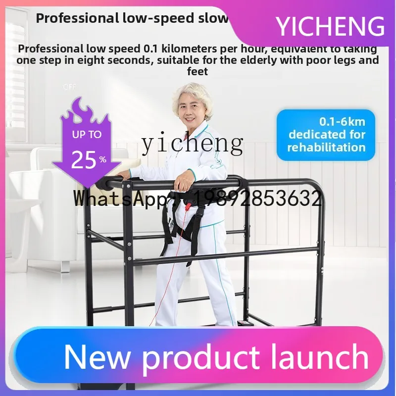 X2   treadmill household small indoor fitness the elderly rehabilitation training equipment flat treadmill