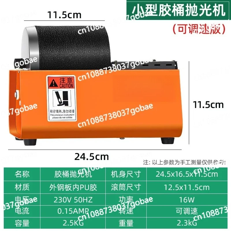 Small polishing roller machine, anti-collision rubber tube grinder, stepless speed regulating roller polishing machine