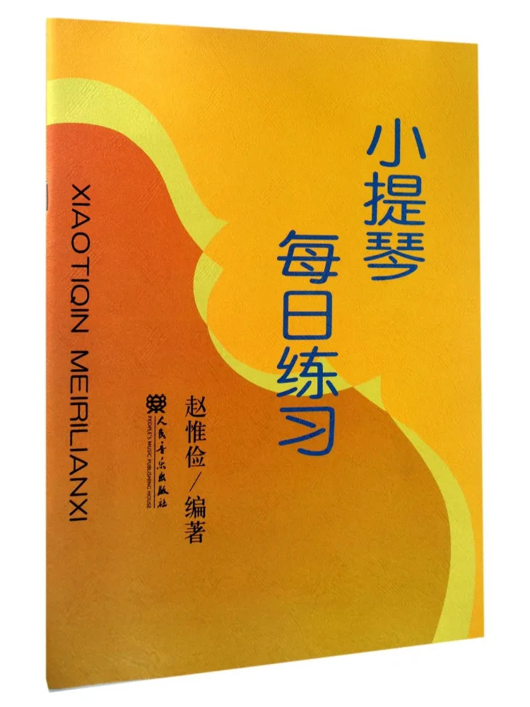 Book-Winshare Daily Violin Practice