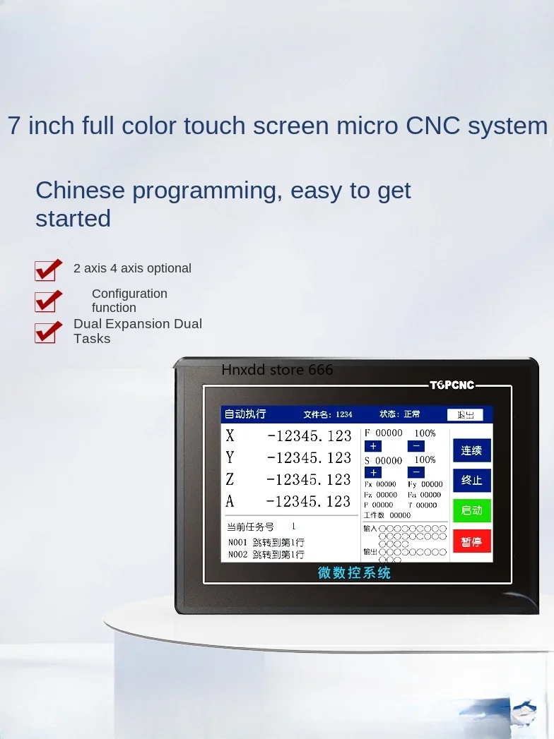 7-Inch touch screen TOPCNC controller M3A with servo/step 485 communication tool compensation analog