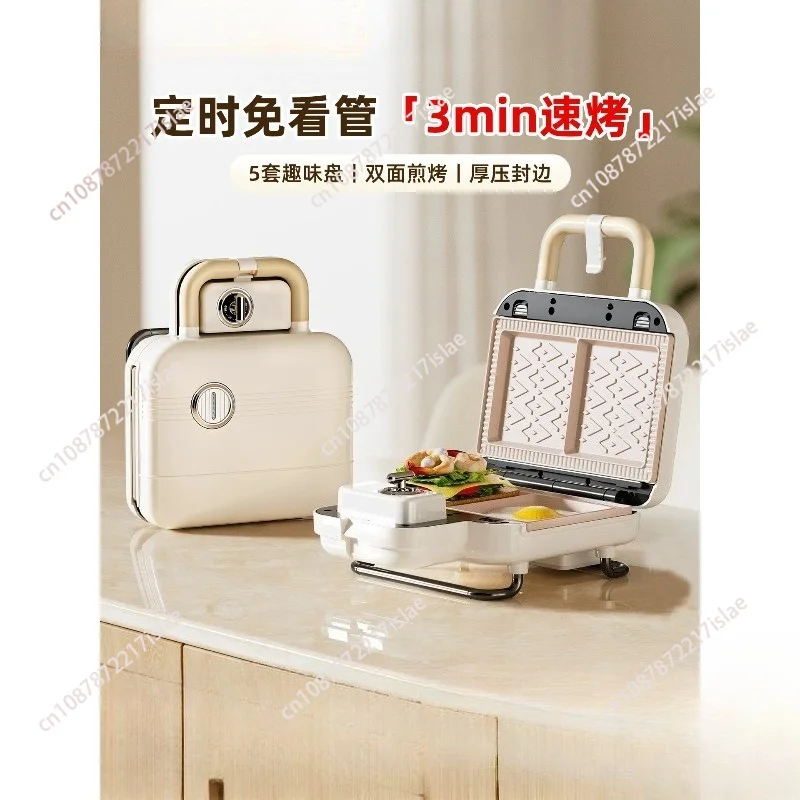 

Household Multifunctional Breakfast Machine Double Plate Waffle Sandwich Mini Bread Maker