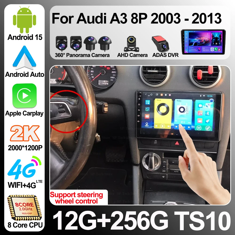 Radio Android Auto para Audi A3 8p 2003-2013, Carplay, Multimedia para Auto, RDS, Wifi, GPS, 2 DIN, Autoradio, Voz AI, 8 Núcleos, Wifi 5G, GPS, DSP