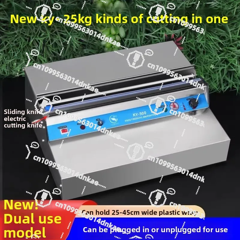 Plastic Wrap Baler Laminating Machine Fruit Plastic Wrap Packaging Machine Sealing Machine Commercial Plastic Wrap Cutter