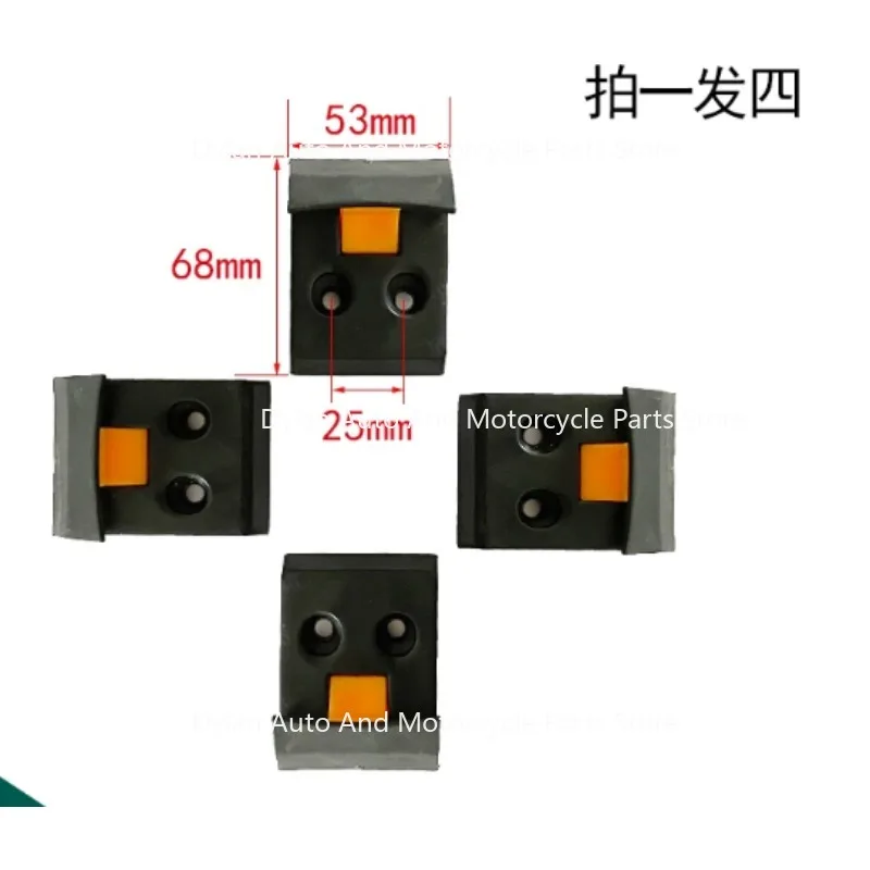 1set/4pcs Tire Removal Machine Tire Picking Machine Accessories Motorcycle Fixture Electric Vehicle Special Fixture