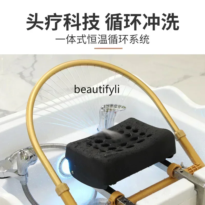 Shampoo Basin Movable  Salon Hair Care Constant Temperature Head Treatment Bed Belt Fumigation Water Circulation Shampoo Basin