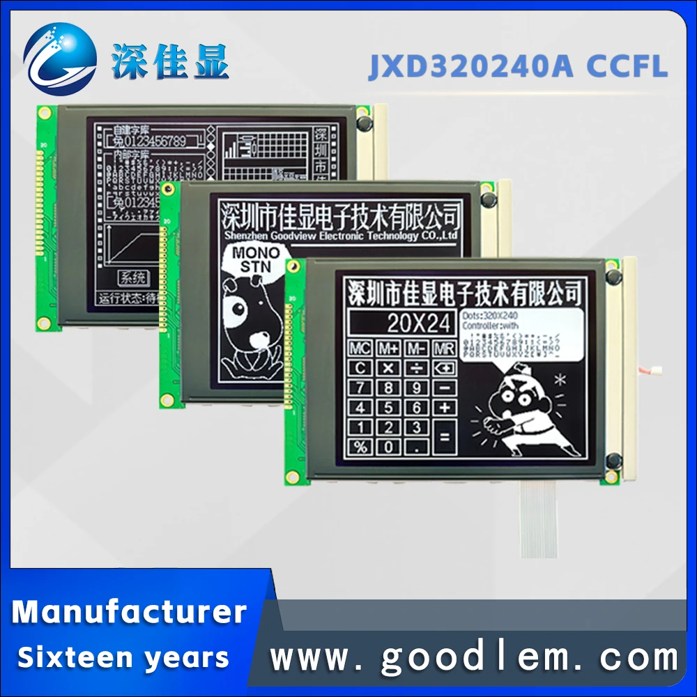 Lattice LCD screen DFSTN negative 320X240 lcd modules CCFL backlight Ultra wide temperature industrial control display screen