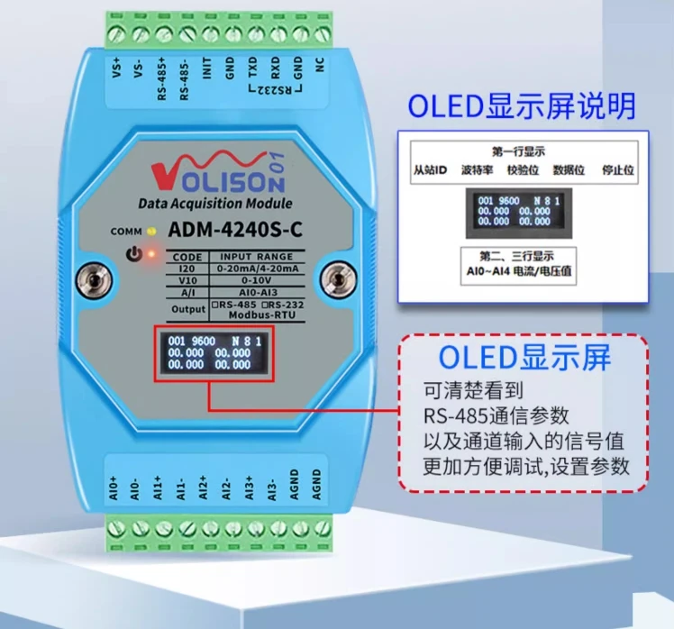 ADM-4240S-C 4-channel analog signal acquisition module 4-20mA 0-10V 0-20mA to 485 modbus ADM-4240S-C