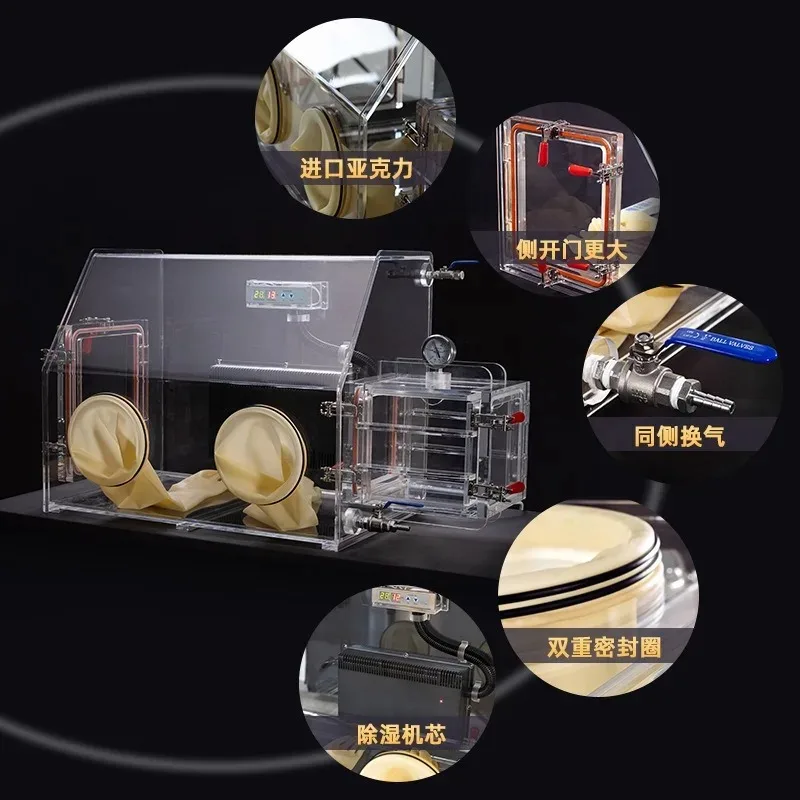 

Acrylic low humidity glove box, laboratory nitrogen vacuum transparent chemical