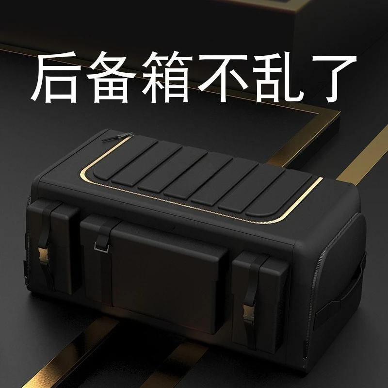 Foldable Car Trunk Storage Box for Vehicle Organizers and Interior Accessories
